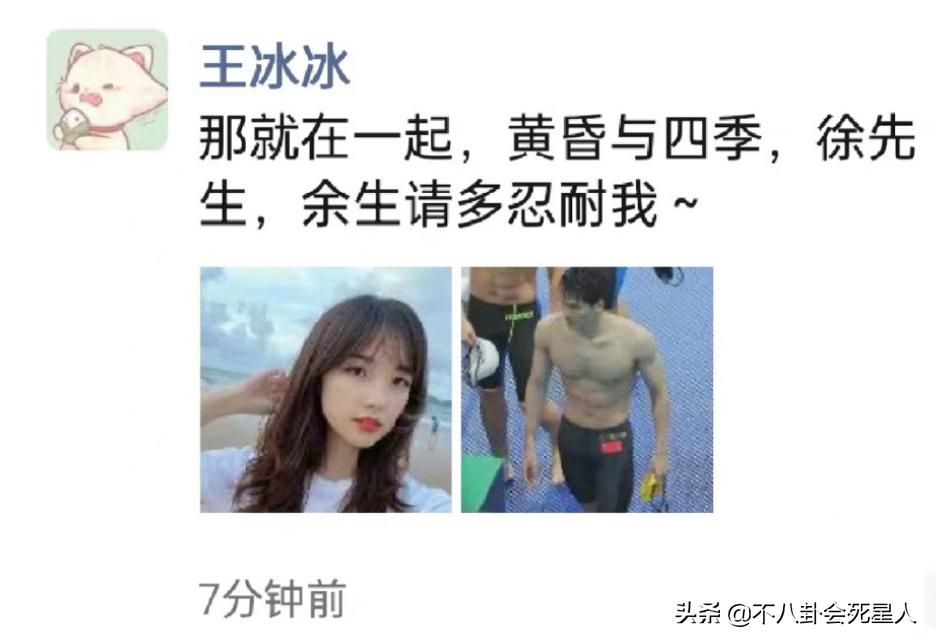 一天内3个桃色新闻,孕期出轨、哺乳期夜会美女,看得我血压升高