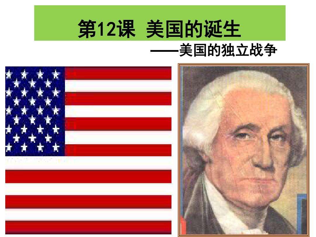 历史上的11月30日,历史上的今天11月30号