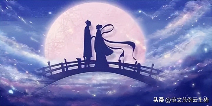 七夕活动策划模板范文大全,七夕活动策划模板范文5篇