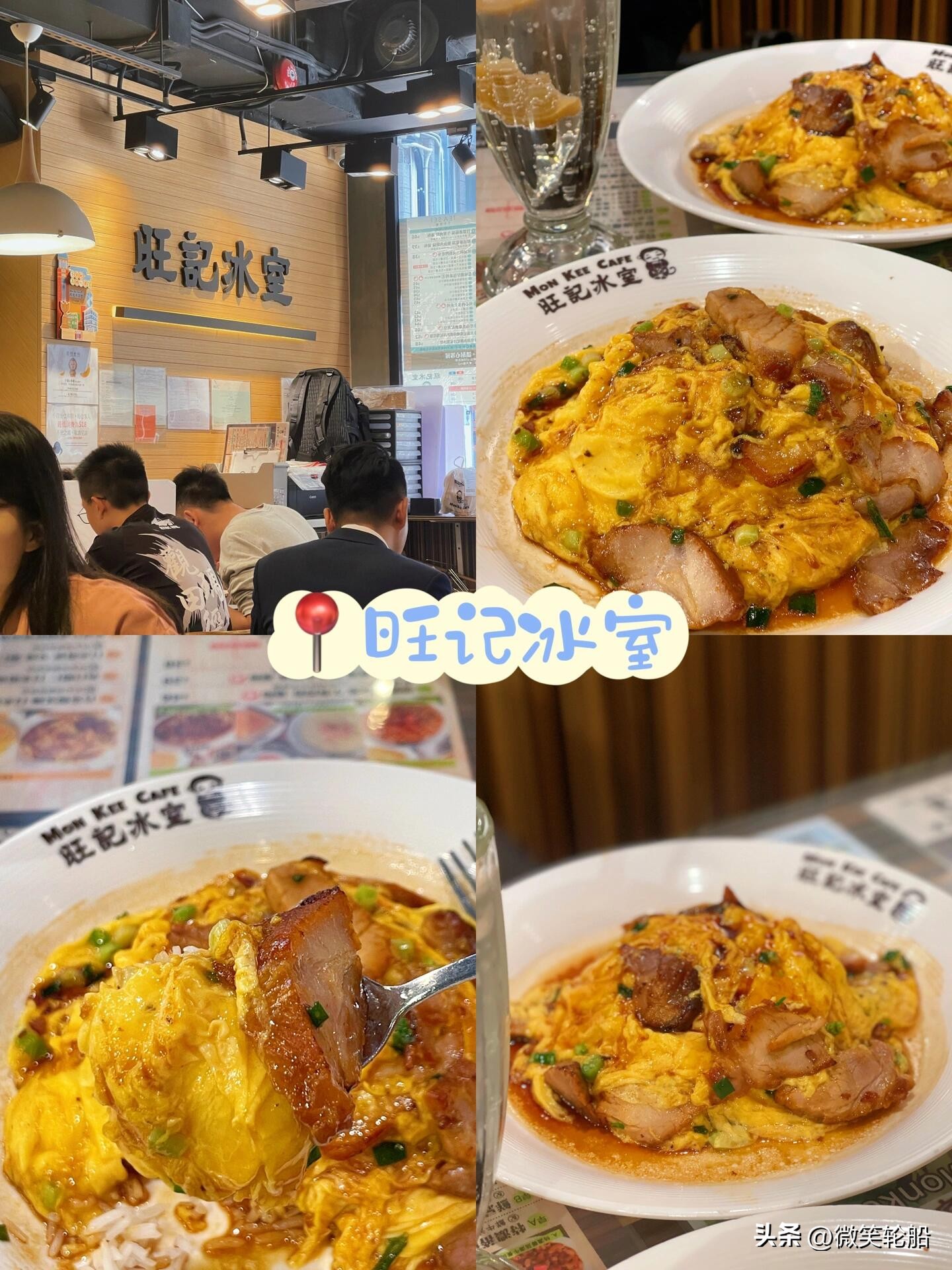 香港美食一日游攻略,香港美食攻略