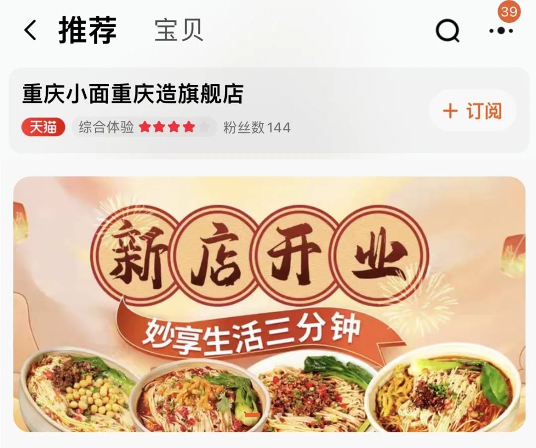 外地人想吃重庆豌杂面,外地人如何打包重庆小面