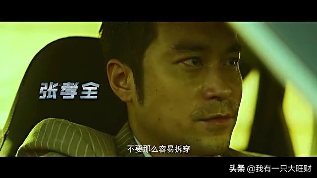 巨额来电刘丽芳为什么要救表哥,巨额来电刘丽芳徐小兔