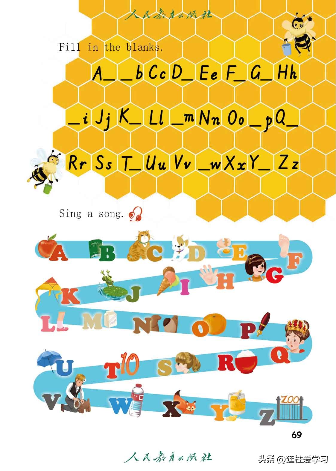 英语PEP三年级上册,三年级起点和三年级pep有什么区别