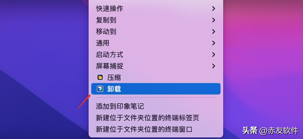 移动硬盘怎么在mac与pc之间通用,mac为什么不能复制文件到移动硬盘