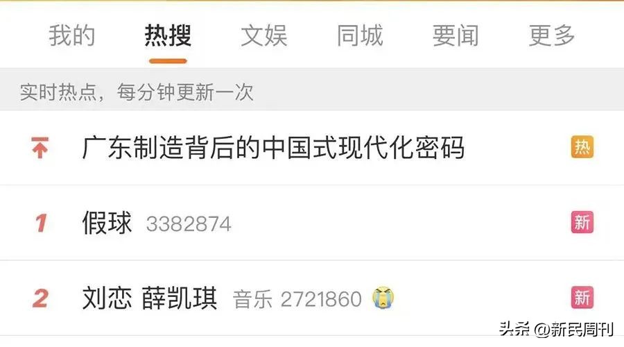 篮协为何开史上最重罚单,中国篮协开出史上最重罚单