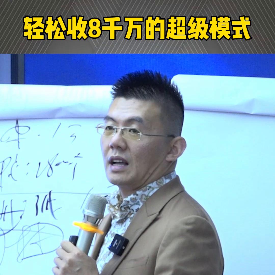 用这套招商模式，不花一毛钱狂开2800家连锁店#招商连锁