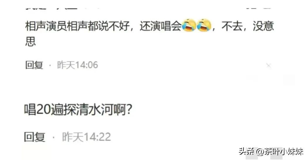 两小时点赞过亿，德云社的“遮羞布”终究被曹云金亲手扯下