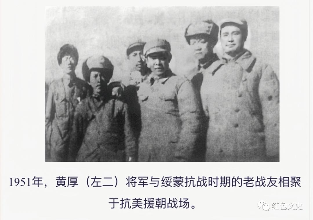 蔡久长征红军绥蒙抗战与东北解放辽沈平津保卫开国大典革命者