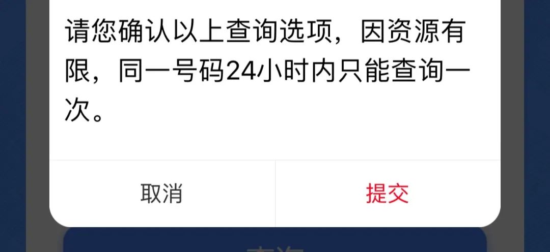 怎样查询一个手机号名下的微信号,如何查询名下所有微信号