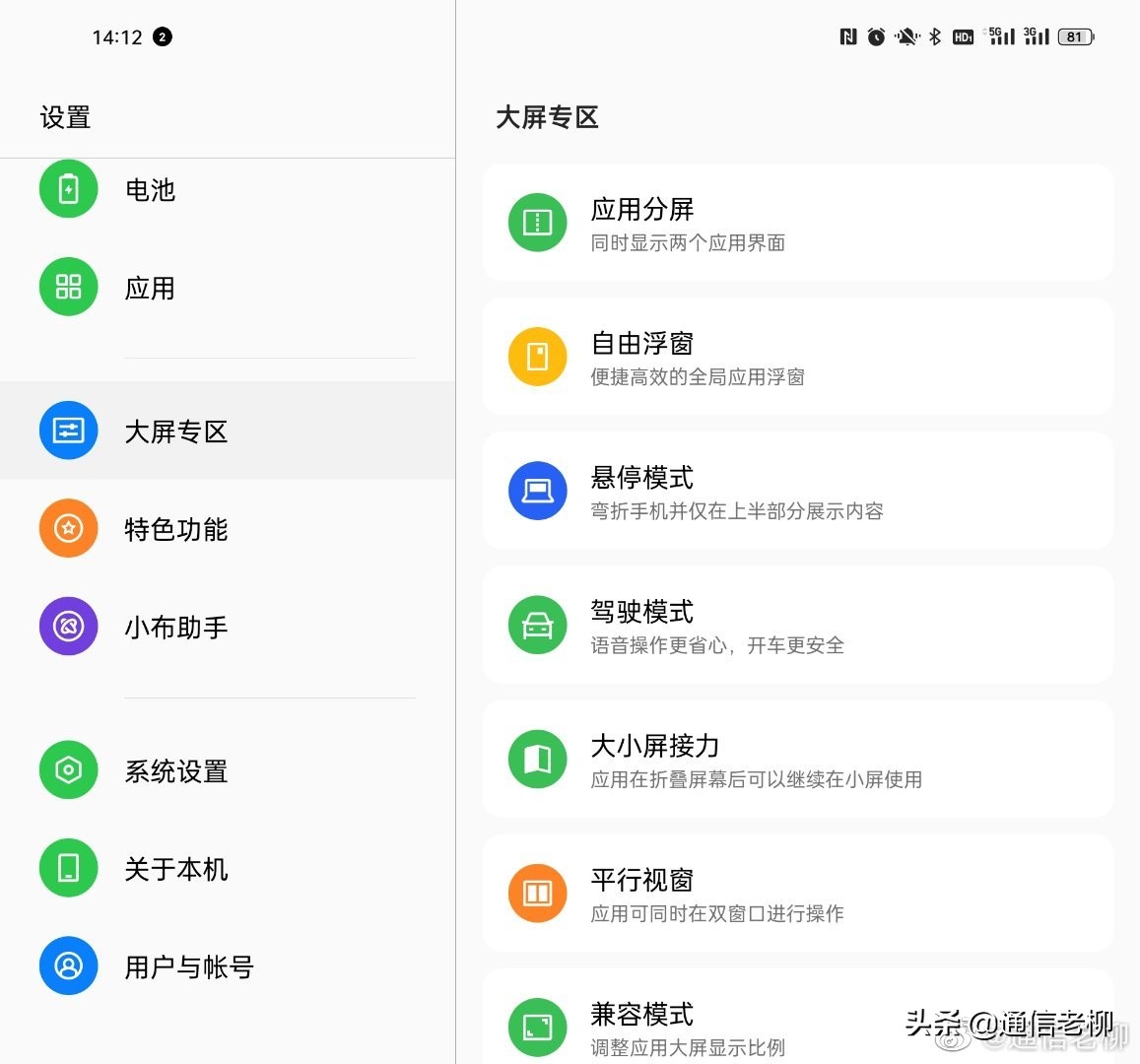oppofindn折叠屏手机缺点,oppofindn深度评测相机