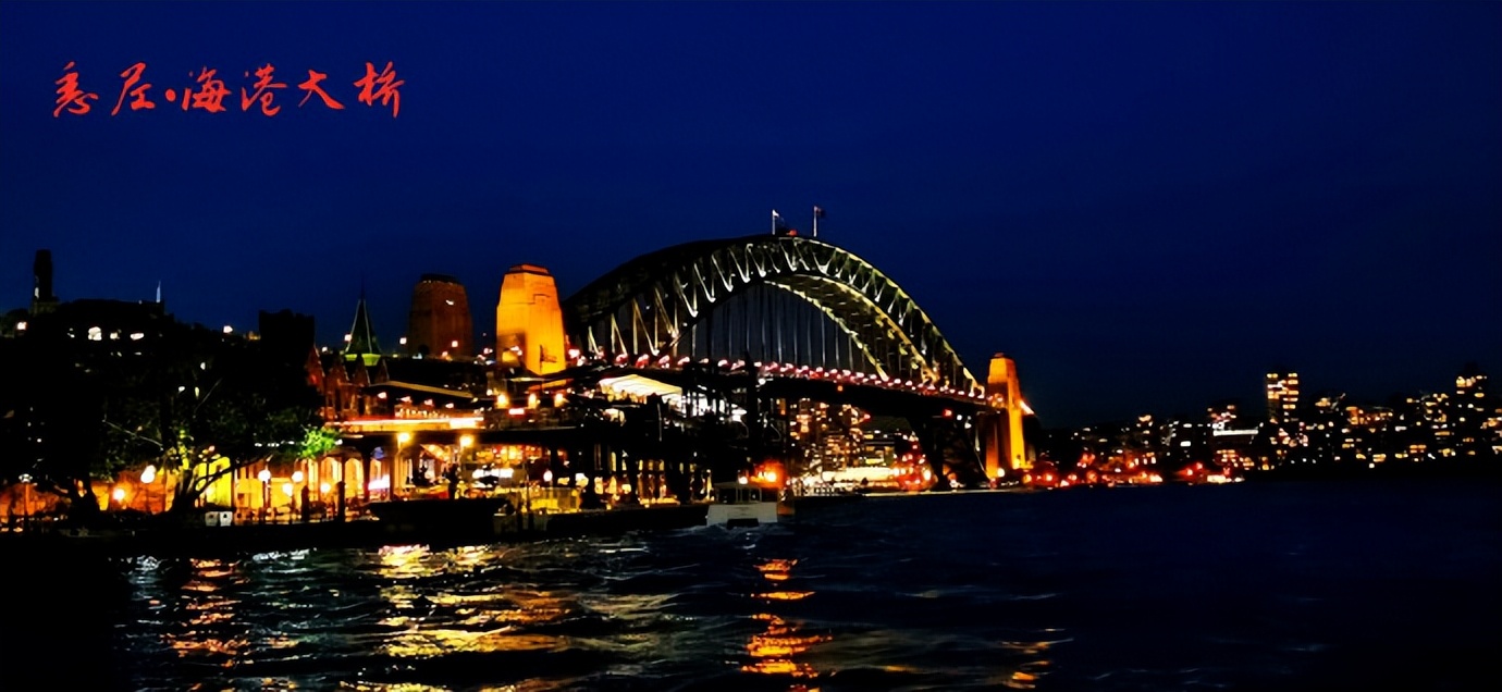 畅游澳大利亚,畅游澳大利亚第二版