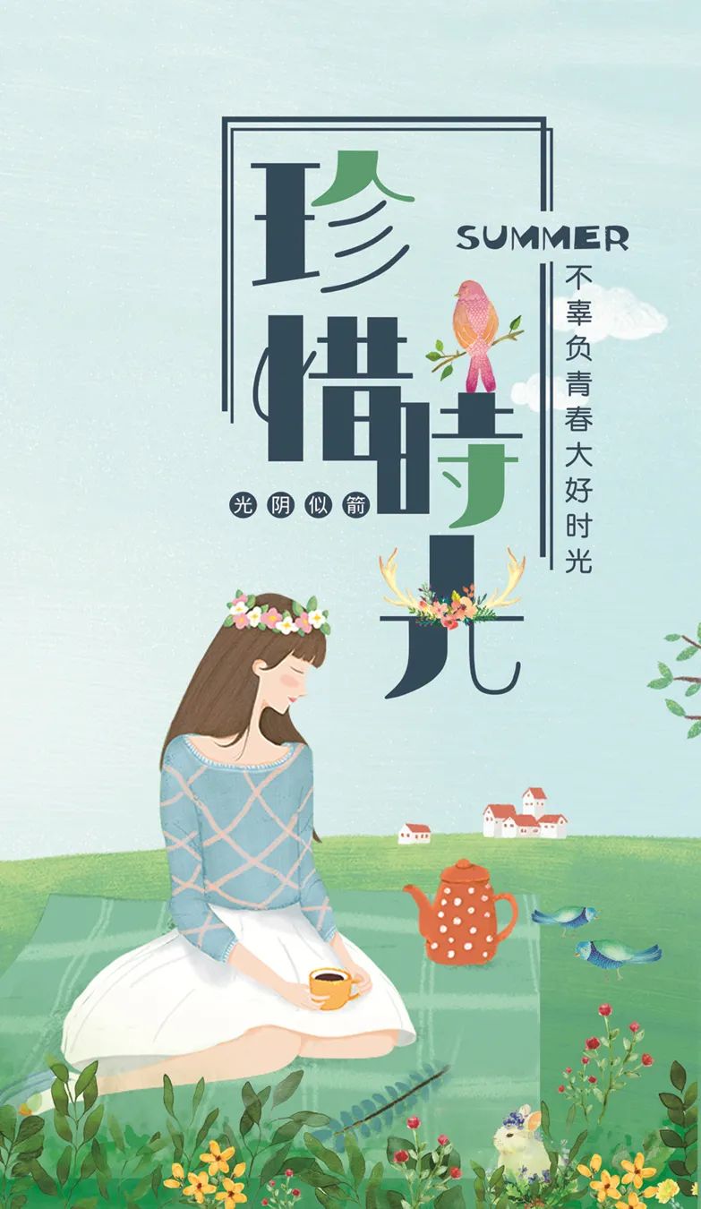 「2022.11.03」早安心语，正能量经典哲理语录句子很赞的问候图片