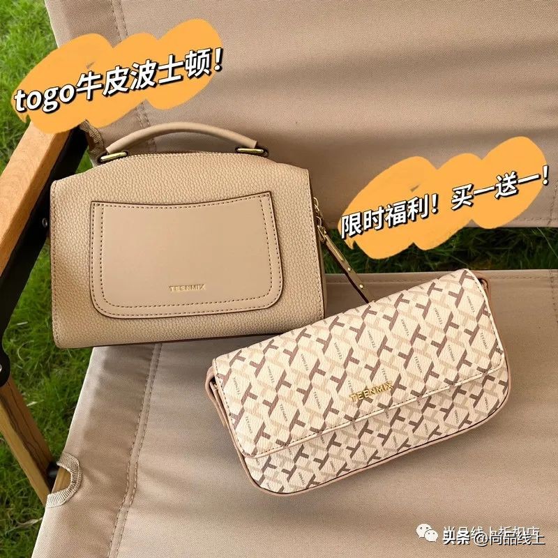 天美意包包爆款2022新款正品,天美意休闲包包