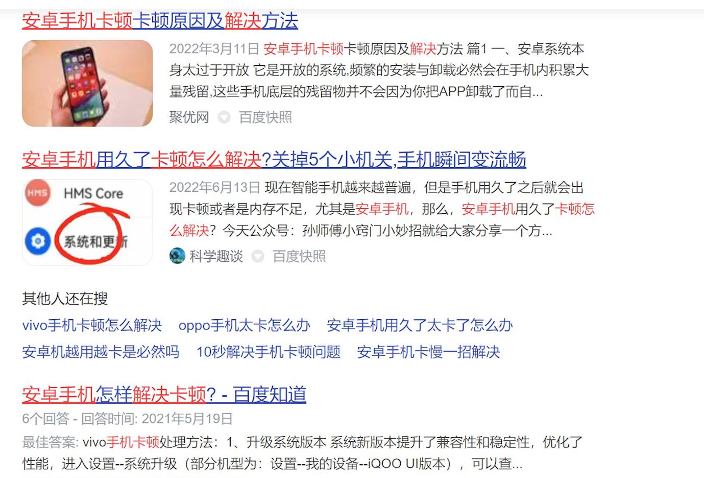 手机玩游戏卡顿不流畅解决方法,怎么让手机不卡顿变得非常流畅呢