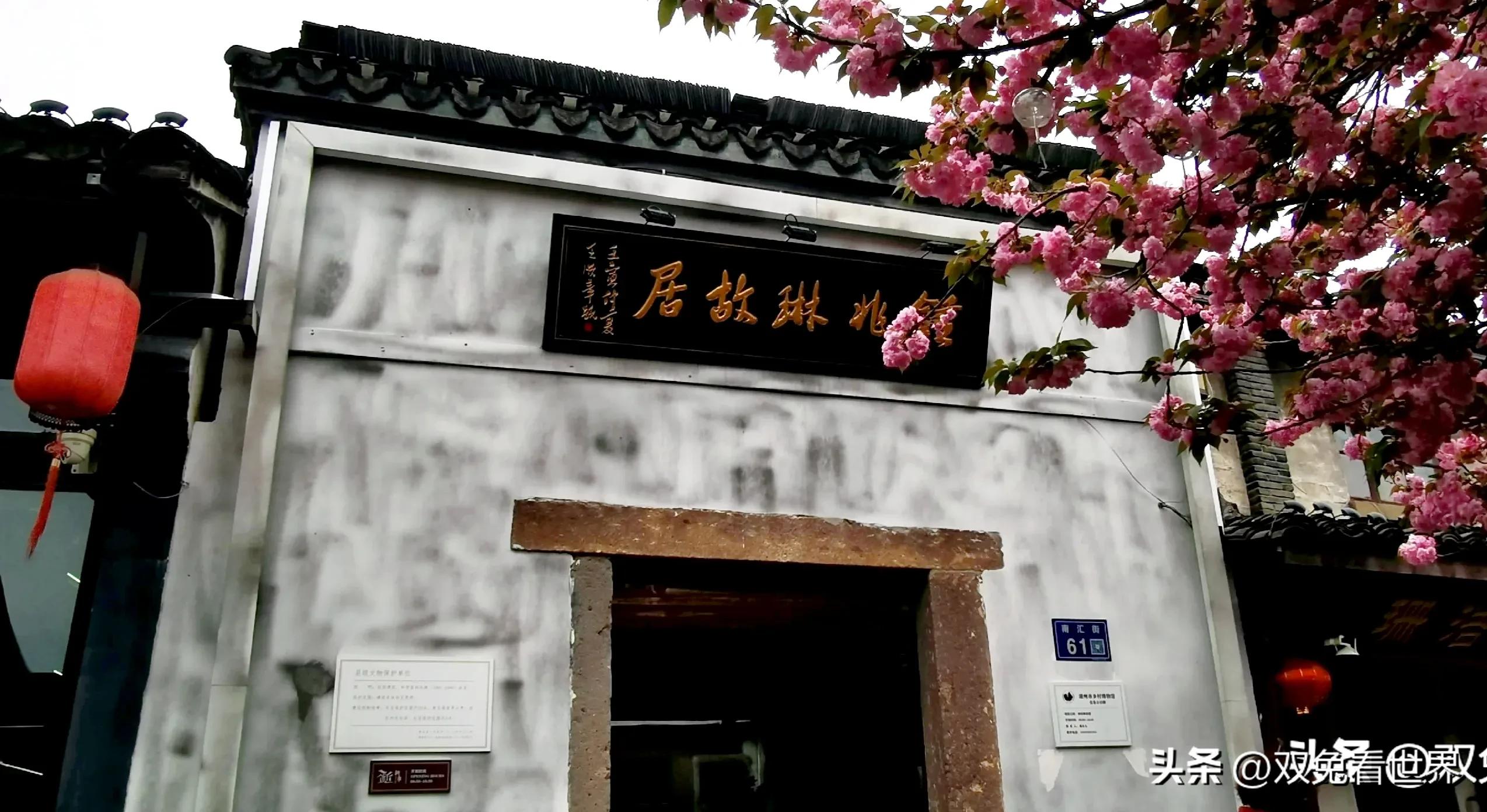 清明节游新市古镇,恰逢蚕花庙会