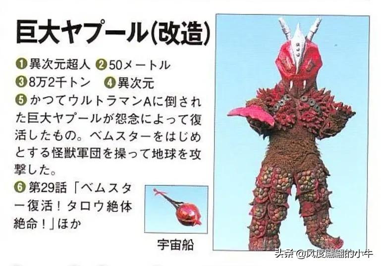 泰罗奥特曼tv版片段,泰罗奥特曼剧场版奥特物语