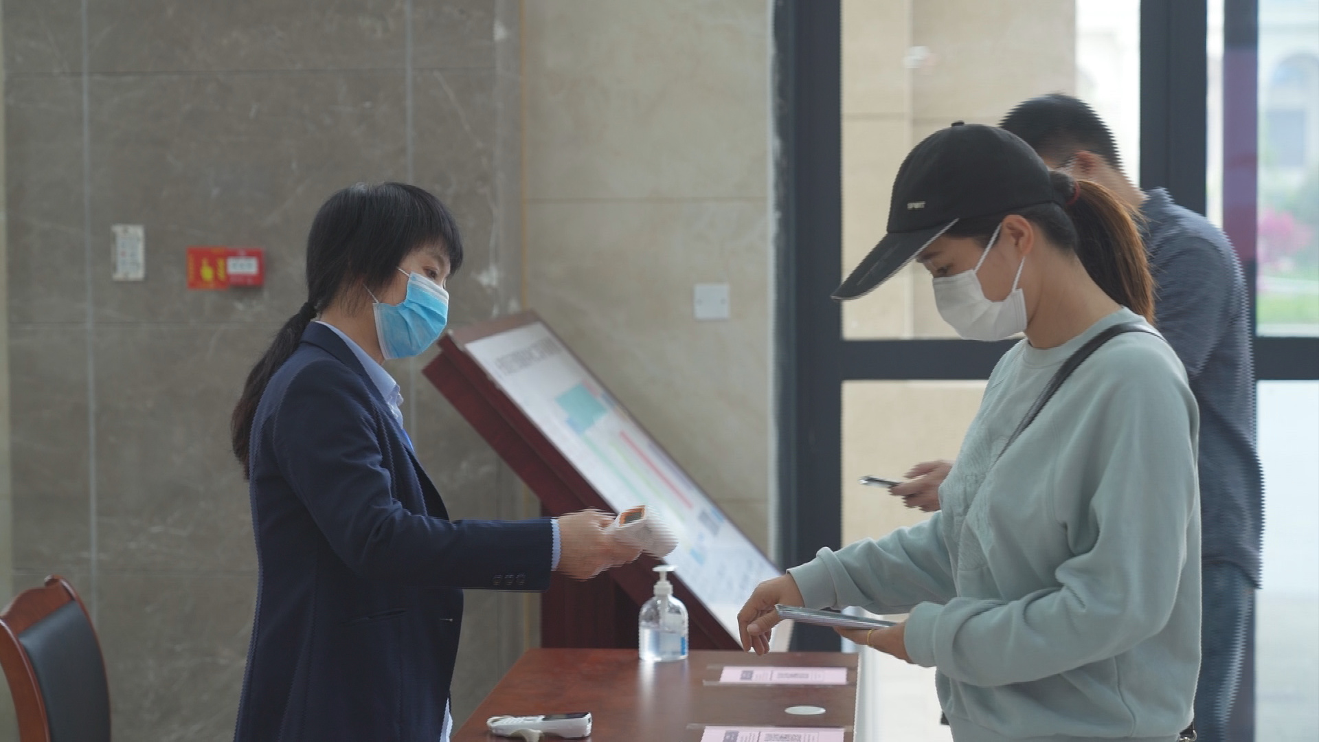 “预约”服务对病毒说“再见”