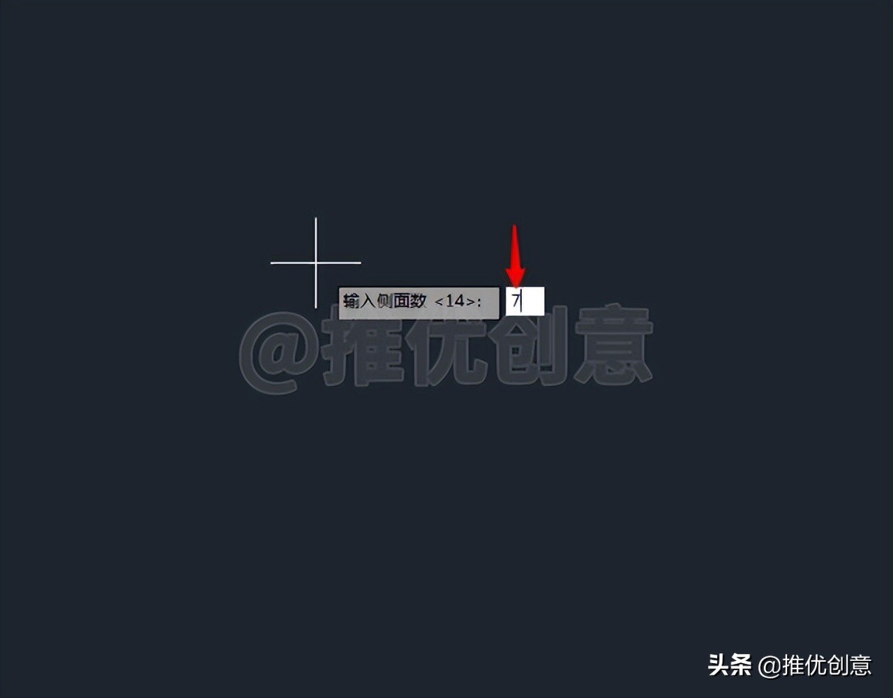cad绘图标注初学入门教程,巧画图形