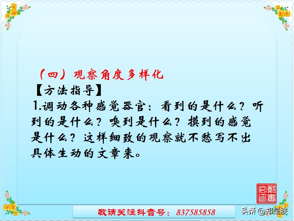 中考考场作文记叙文如何快速构思,中考记叙文专项阅读15篇