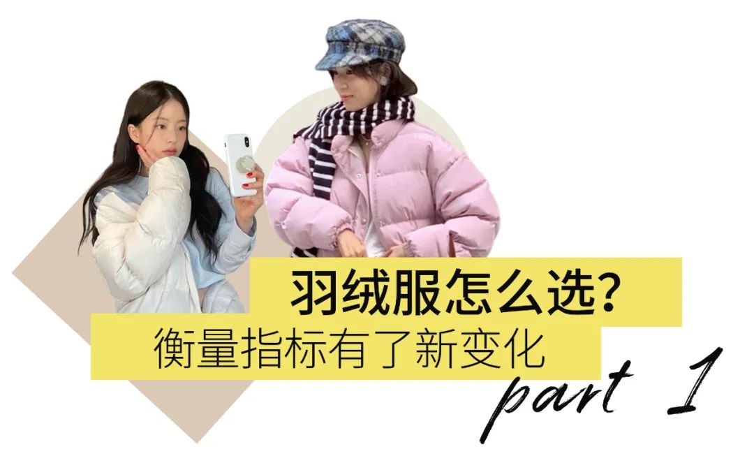 白色长款羽绒服韩系裙子穿搭,今年流行穿搭羽绒服加什么靴子