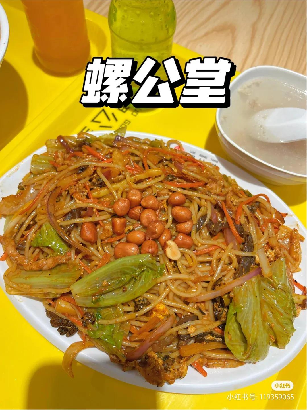 广西五家分店螺蛳粉,广西螺蛳粉加盟店十大品牌排行榜