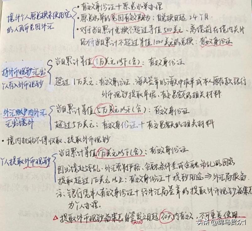 去银行必须要考银行从业资格证吗,银行从业资格证就能去银行上班吗
