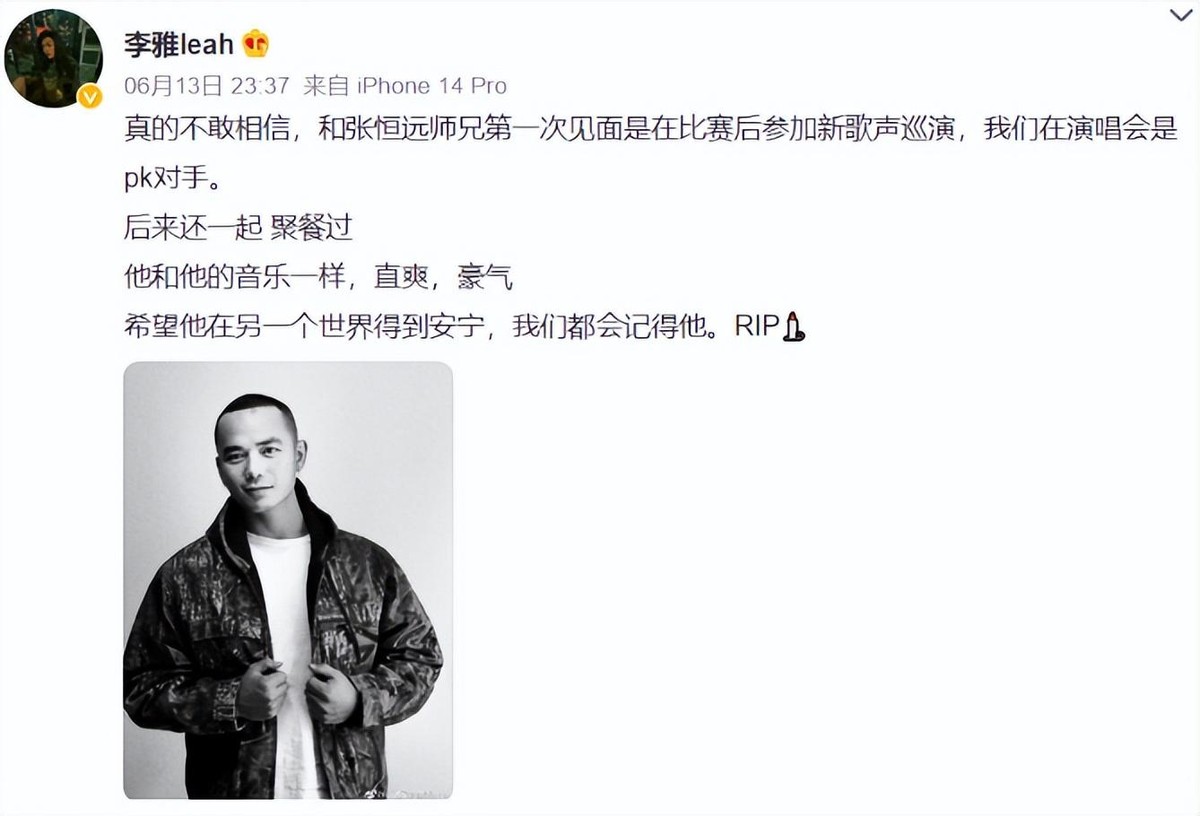 一路走好！文娱圈2天5人去世，最年长者99岁，最小的年仅37岁