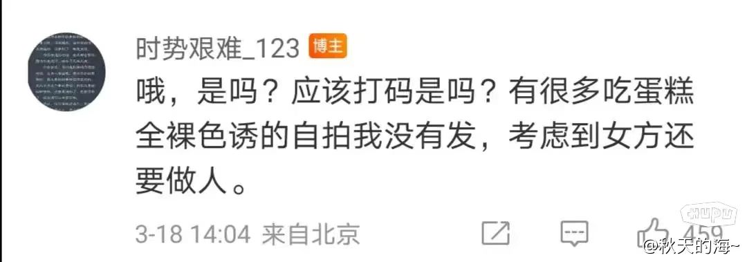 李梦首次回应小三事件,李梦事件澄清