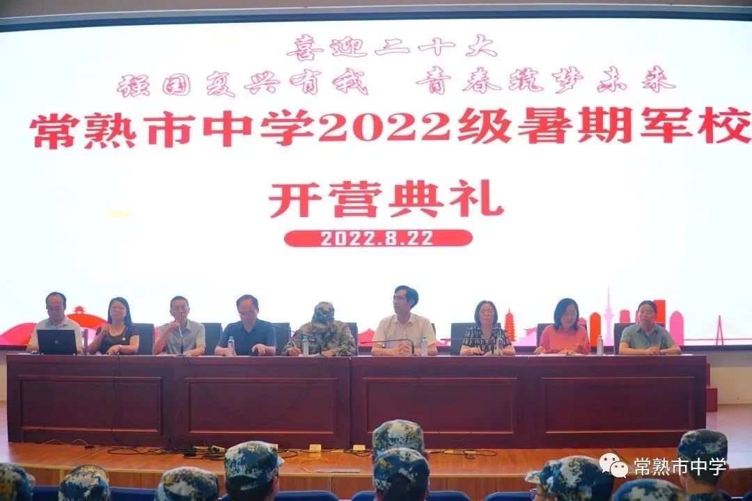 高标准军训,威武霸气的军训