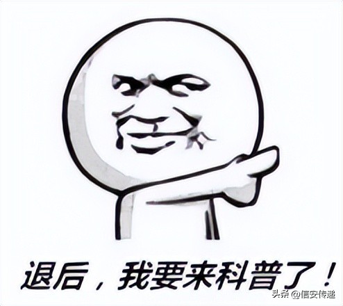 网络攻防实战技巧,网络攻防入门基础知识讲解