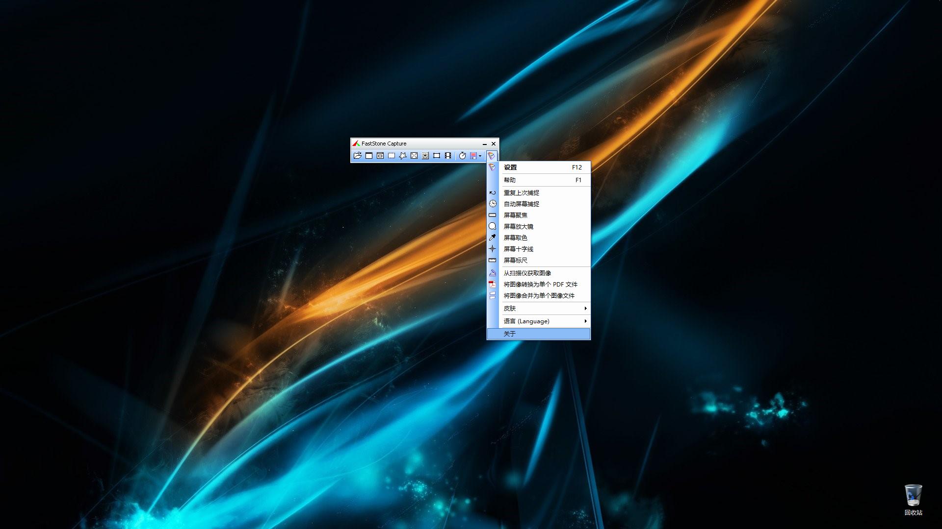 电脑截屏录制软件哪个最好用,电脑上怎么截屏快捷键