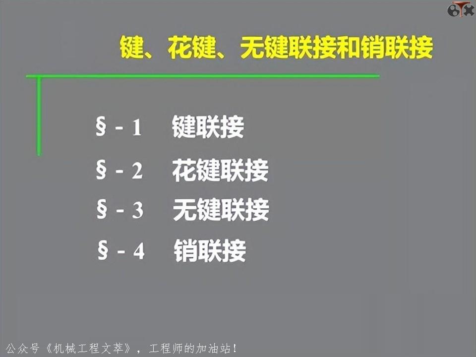 ppt中超链接与动作按钮异同,ppt各功能键的用法
