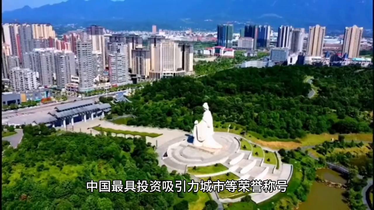 达州区位优势,达州资源概况