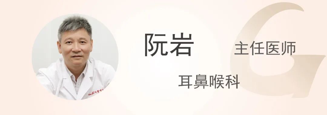 腺样体肥大的微创治疗,腺样体肥大做消融术还是切除术