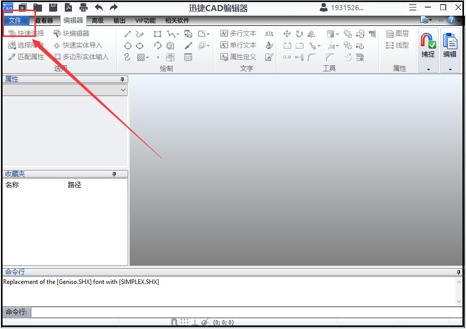 cad图纸怎么转换成pdf编辑,CAD可以编辑PDF文件吗