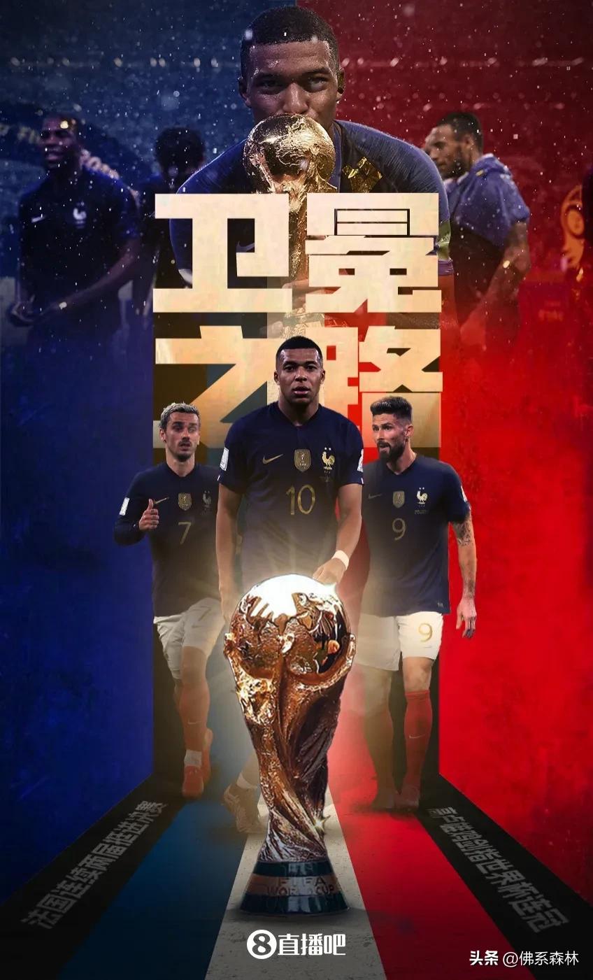 梅西vs姆巴佩世界杯,今晚梅西法甲首秀比赛在哪看