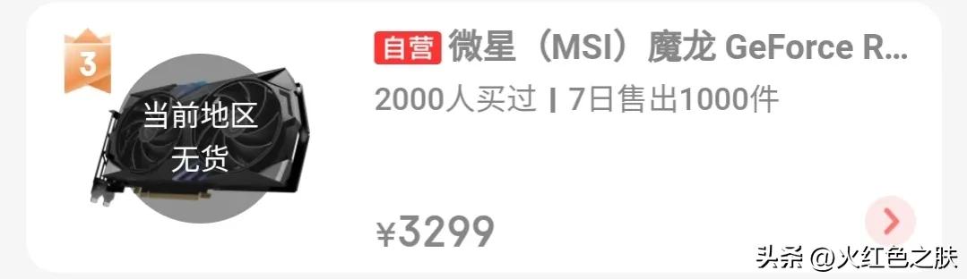 618京东值得买的显卡,618现在显卡哪个最值得买