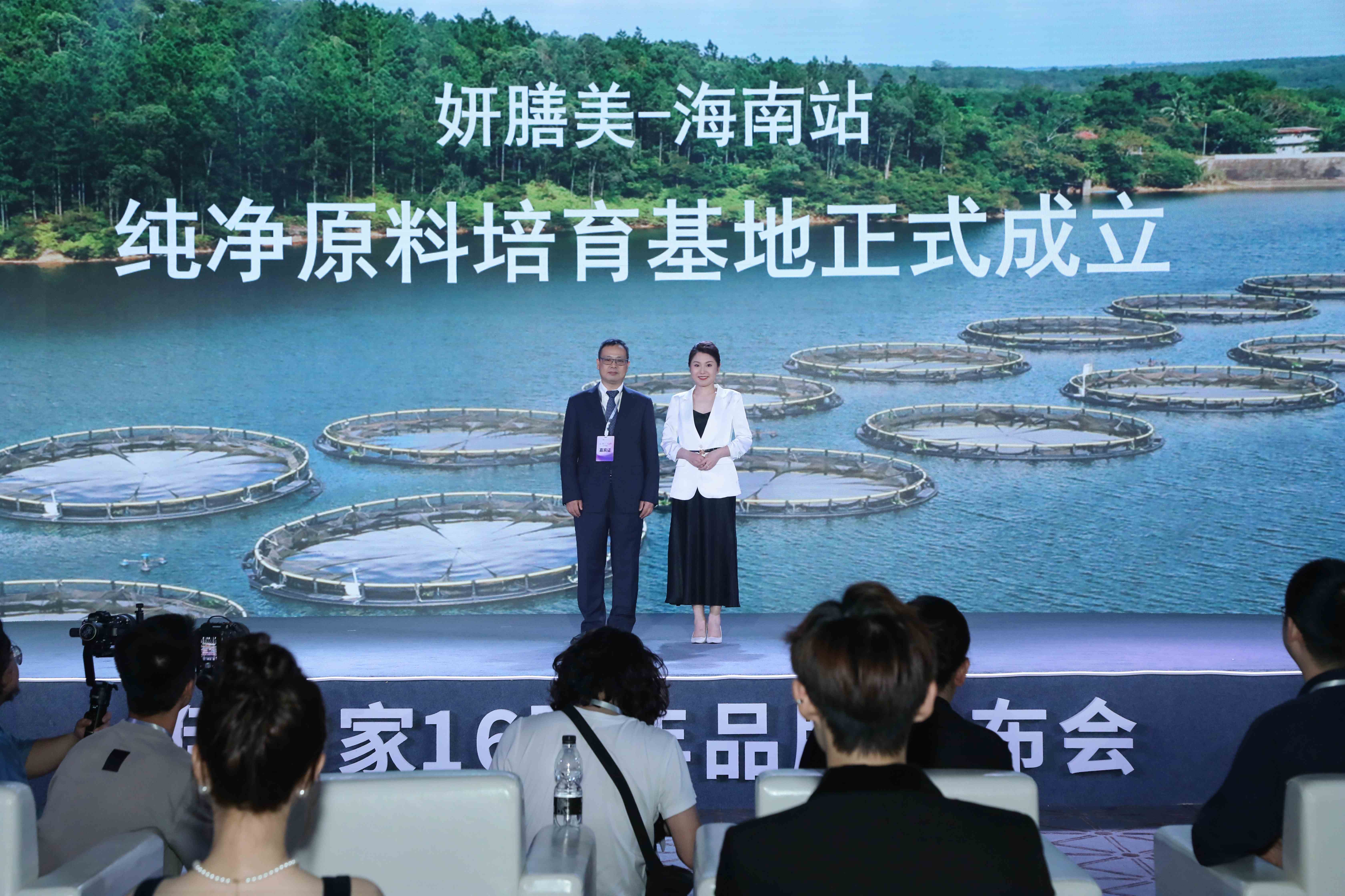 伊的家新品发布会,伊的家广州新品发布会