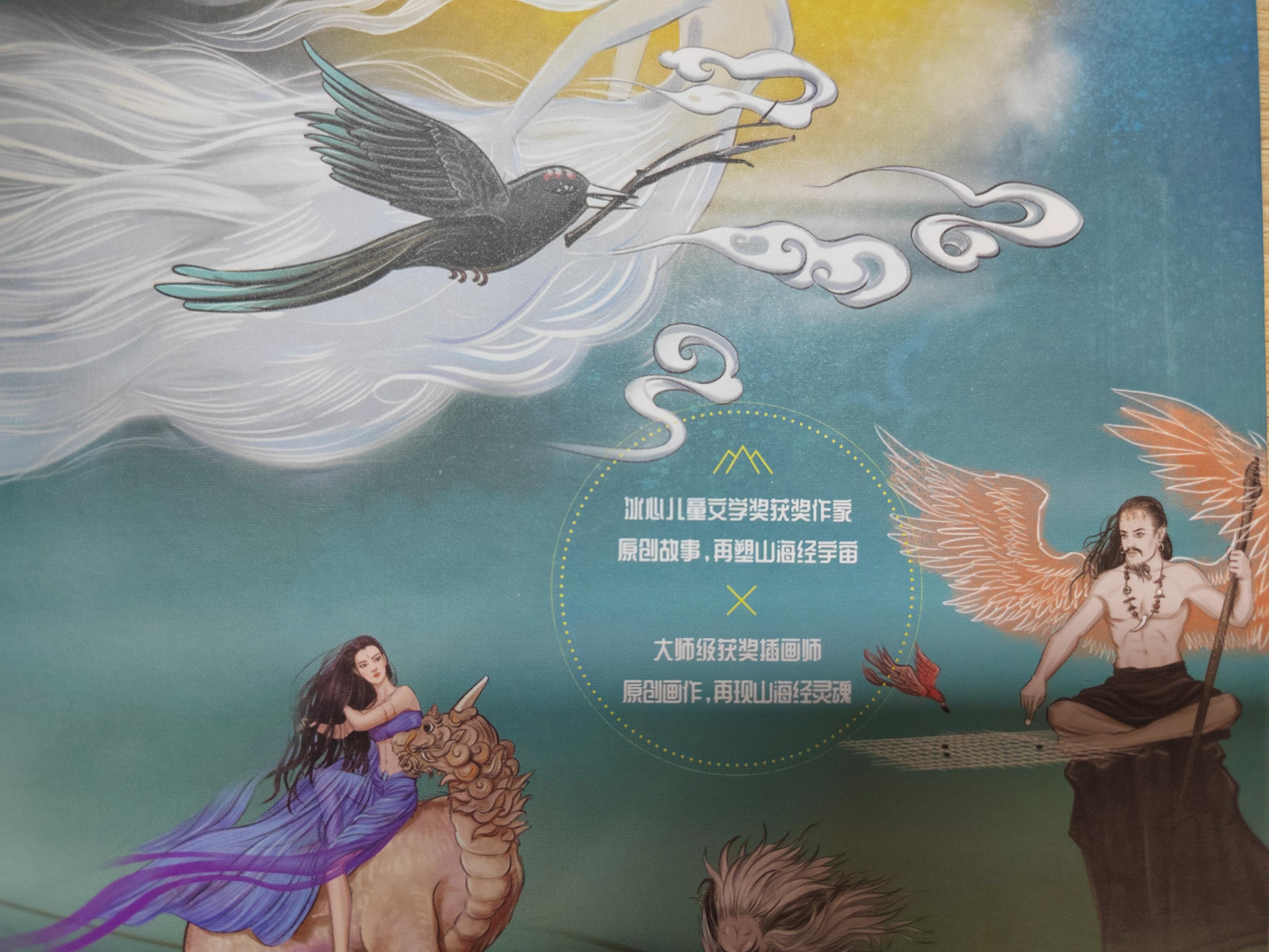 当当网上买到盗版书打百余电话联系不到客服当当何以让顾客“安心选购”