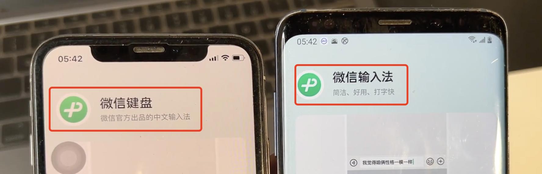 ios微信最新功能,ios微信版本新功能
