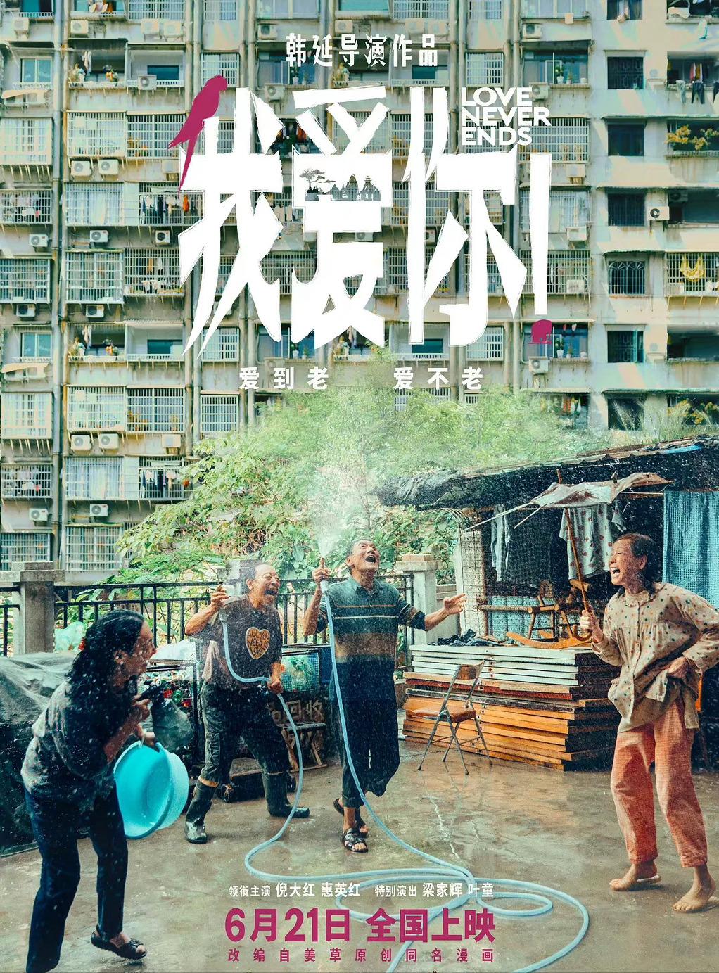 暑期档有哪几部热门电影,2018暑期档超精彩的7部电影