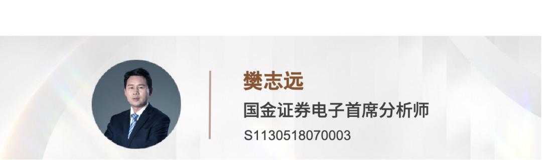 扬杰科技深度分析,2021年扬杰科技深度分析