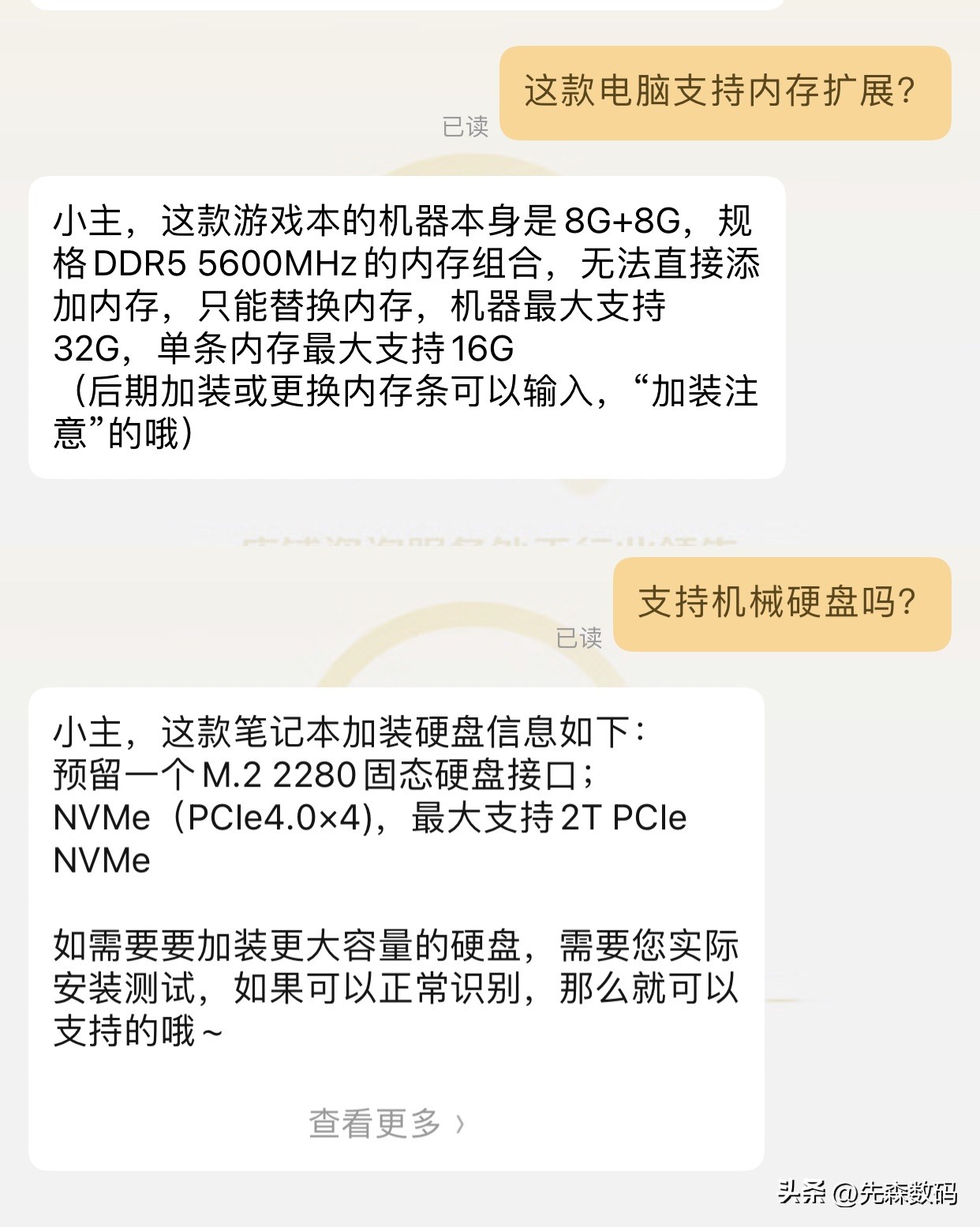 真卷王诞生，13代酷睿i9+RTX4060+1T固态仅需8499，暗影精灵9真香