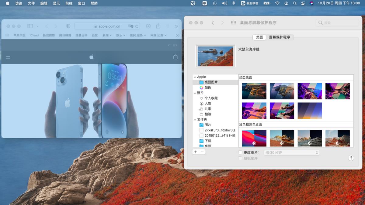 macbook怎么录屏和截屏,macbookair笔记本怎么截屏录制