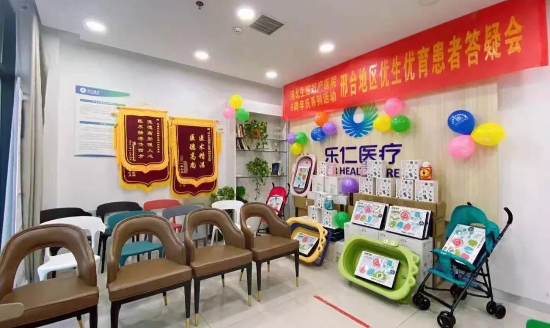 「萌宝探亲」邢台试管宝宝扎堆儿“回娘家”