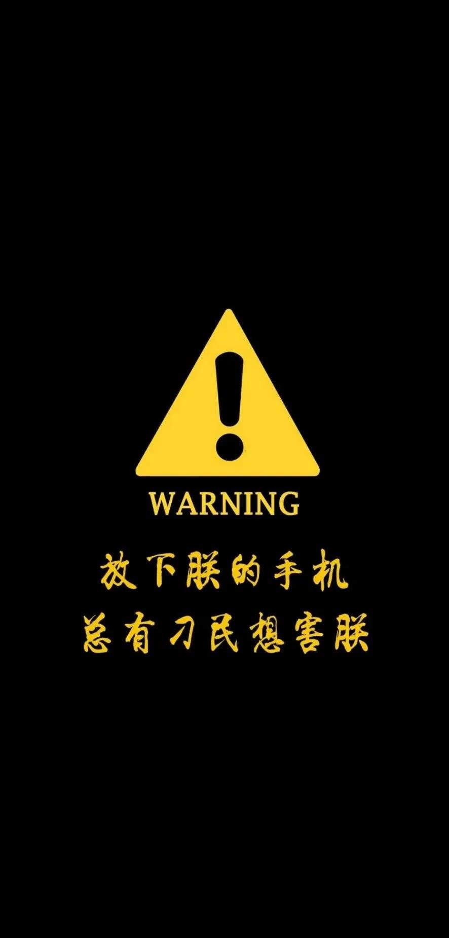 好看的手机壁纸图片,好看的风景图片壁纸