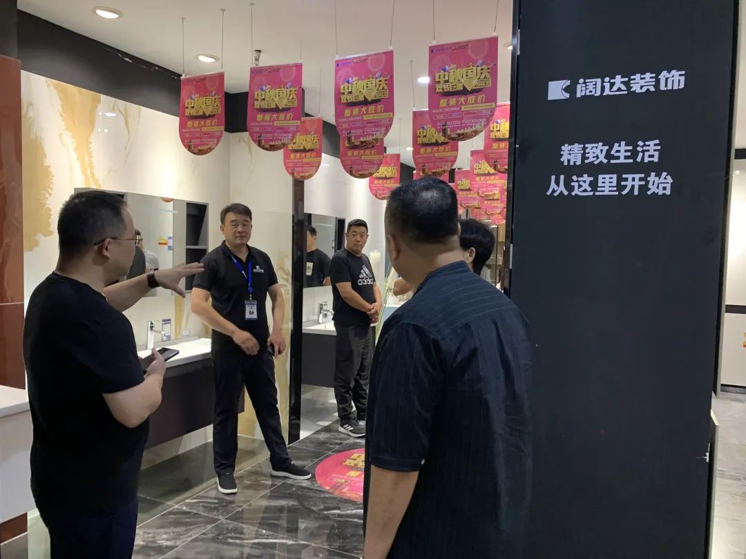 大易咨询陈义红老师辅导动态：枣庄阔达装饰升级组织架构与产品