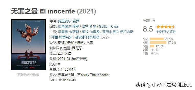 盘点五部反转烧脑的惊悚悬疑剧,盘点八部超好看的冷门烧脑悬疑剧