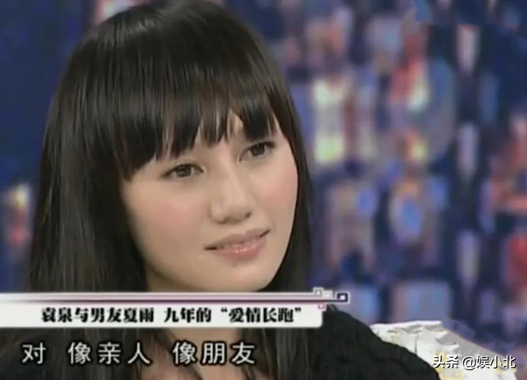 袁泉：有一种强大，叫温柔