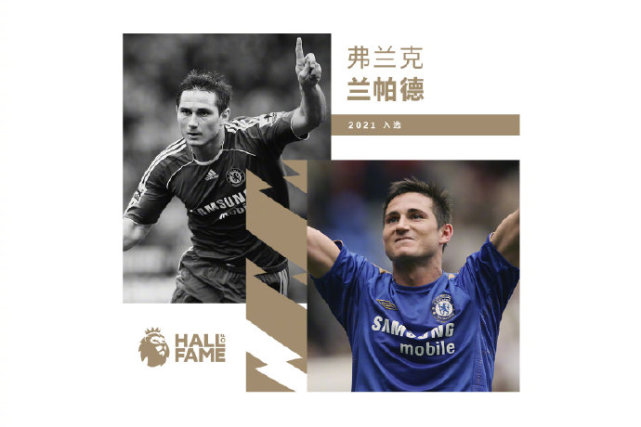 18岁的鲁尼对维埃拉,鲁尼入选英超名人堂